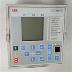 REF615C ABB 馈线保护和控制继电器