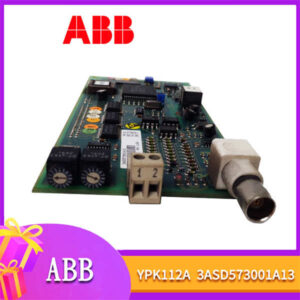 YPK112A 3ASD573001A13 ABB 通信模块 - 图片 2