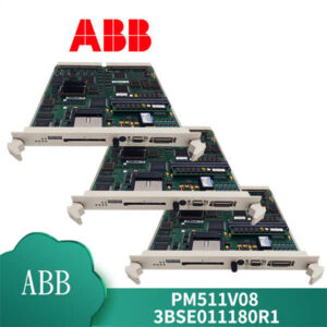 PM511V08 ABB 处理器模块