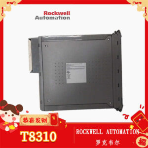 T8310 ROCKWELL AUTOMATION 可信扩展处理器
