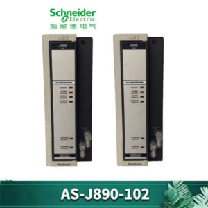 AS-J890-102 SCHNEIDER 数字输入/输出模块