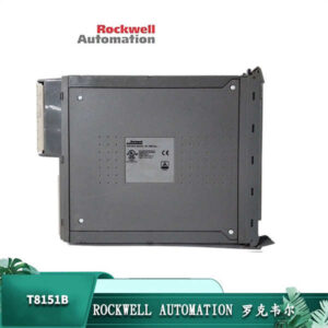 T8151B ROCKWELL AUTOMATION 可信通信接口模块
