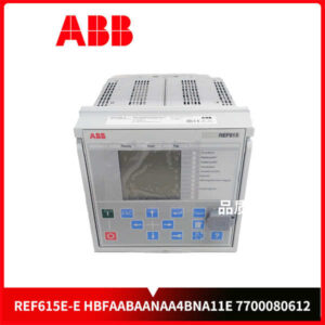 REF615E-E HBFAABAANAA4BNA11E 7700080612 ABB  馈线保护和控制继电器