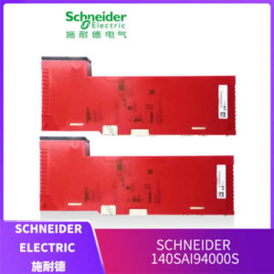 140SAI94000S SCHNEIDER 模拟安全输入模块