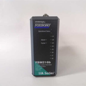 FBM216b  P0927AJ FOXBORO 冗余HART®通信输入模块