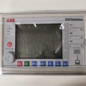 REF542PLUS ABB 继电保护装置