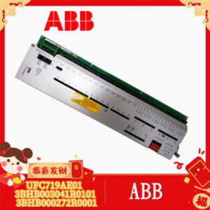ABB UFC719AE01 (3BHB000272R0001) - 精准数据交换，电机控制如丝般顺滑，你值得拥有！