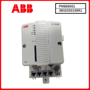 3BSE050198R1 ABB PM866K01 CPU模块 - 133MHz主频，64MB RAM，工业控制利器！