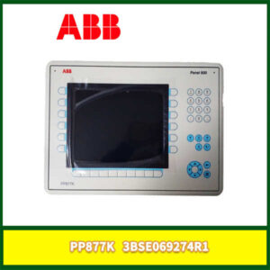 工业HMI优选：ABB PP877K 3BSE069274R1 - 高清显示，操作便捷，效率翻倍！