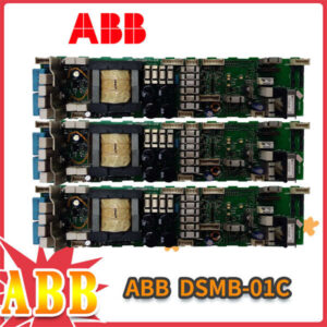 ABB DSMB-01C - 工业级稳定电源，确保设备无忧运行！