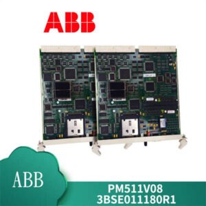 3BSE011180R1 ABB PM511V08 CPU模块 - Advant Master系统专用，8MB ECC RAM！