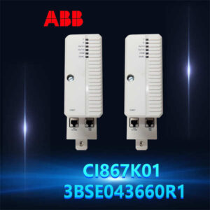 ABB CI867K01 3BSE043660R1 - 模块冗余，热插拔，工业以太网通信首选！