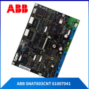 工业“神经中枢”：ABB SNAT603CNT，原装正品，库存充足，要货直接说！