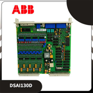 ABB DSAI130D 3BSE003127R1 AI模块 - 工业过程数据采集，原装正品！