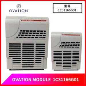 OVATION 1C31166G01 输入输出总线终端器 - 硬PLC处理器，数据传输零延迟！