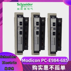 施耐德 PC-E984-685 - 强大处理能力，多接口设计，一站式解决方案！
