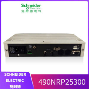 施耐德 490NRP25300 MB Plus光纤点对点中继器 - 解决你的工业现场通讯难题，就选它！