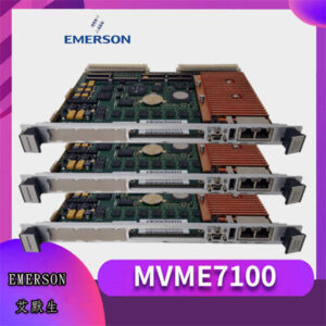 MVME7100 VMEbus SBC - 双核处理器，2eSST VMEbus协议，320MB/s超高传输速率！