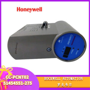 HONEYWELL CC-PCNT02 51454551-275 C300控制器模块，解决你的燃眉之急！