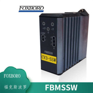 FOXBORO FBMSSW 控制处理器模块 - 强大的数据处理能力，让你的系统稳如泰山！
