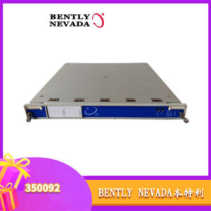 Bently Nevada 3500/92 通讯卡 - Modbus/TCP，RS485，数据无缝集成，工业设备“翻译官”！