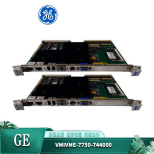 GE Fanuc VMIVME-7750-744000 单板计算机 - VME总线系统“硬核”心脏，要货直接说！