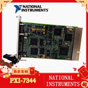 National Instruments PXI-7344 - 你的工业运动控制“大脑”，一站式解决方案！