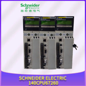 工业控制旗舰之选：SCHNEIDER 140CPU67260，3MB内存+热备，稳如泰山！