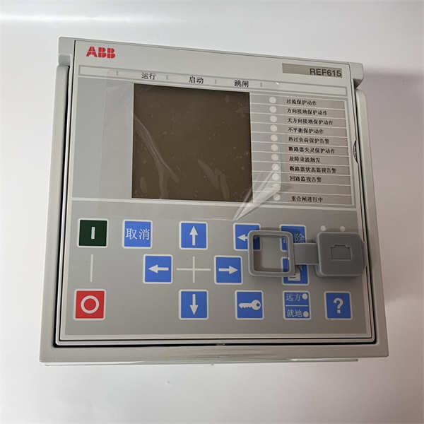 ABB REF615C_E HCFEAEAGABC2BAA11E 保护控制装置 - IEC 61850 协议,保障配电系统可靠运行!