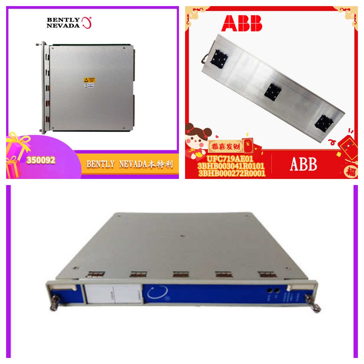 GE 239-RTD-AN | RTD Temperature Input Module | Obsolete Mark VI I/O Spare Risk Analysis