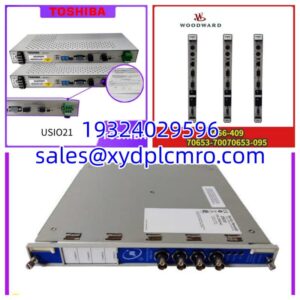 Rolls-Royce WRC1021D | Marine Remote Controller Module
